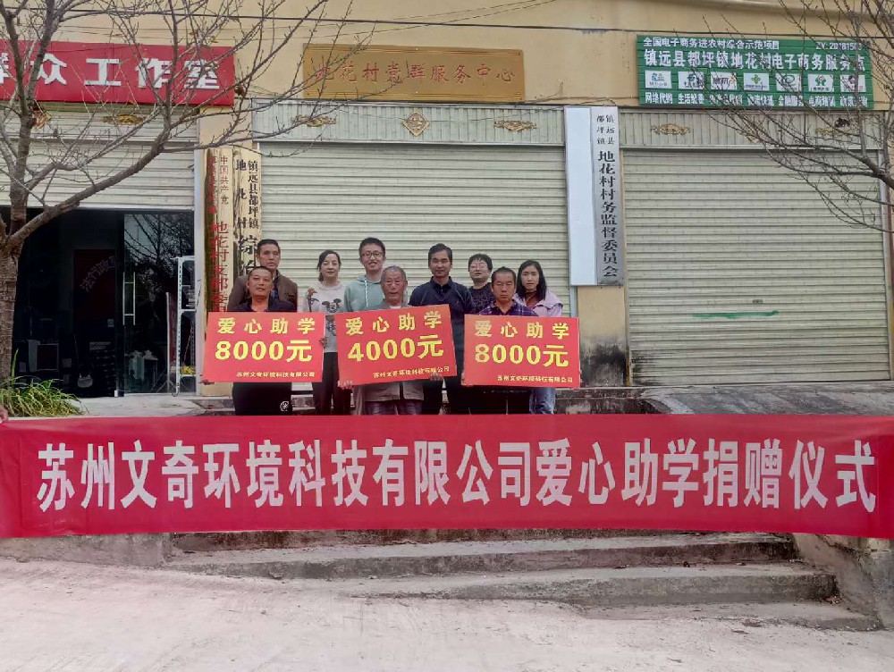 社会公益