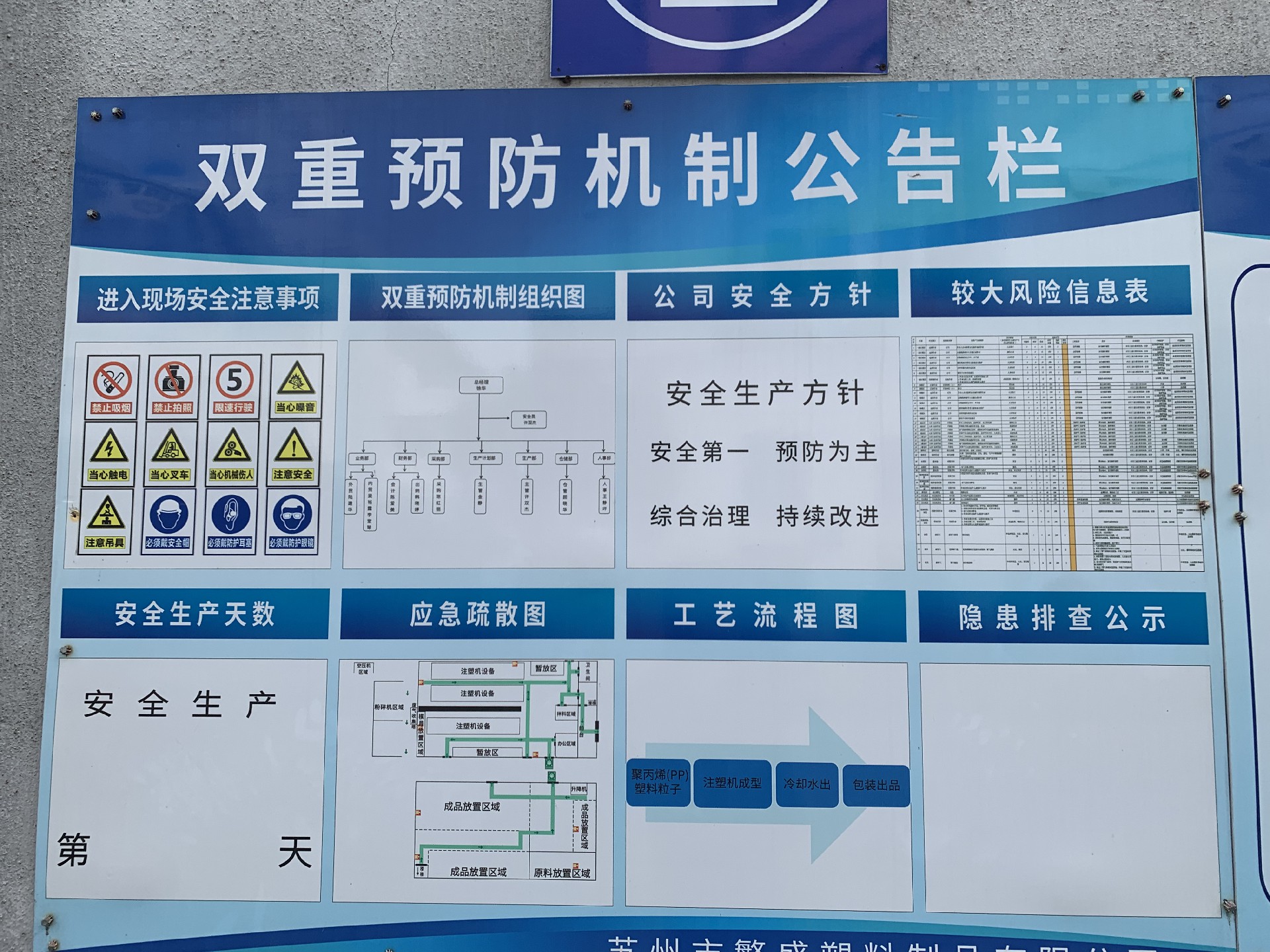 企业标识牌定制