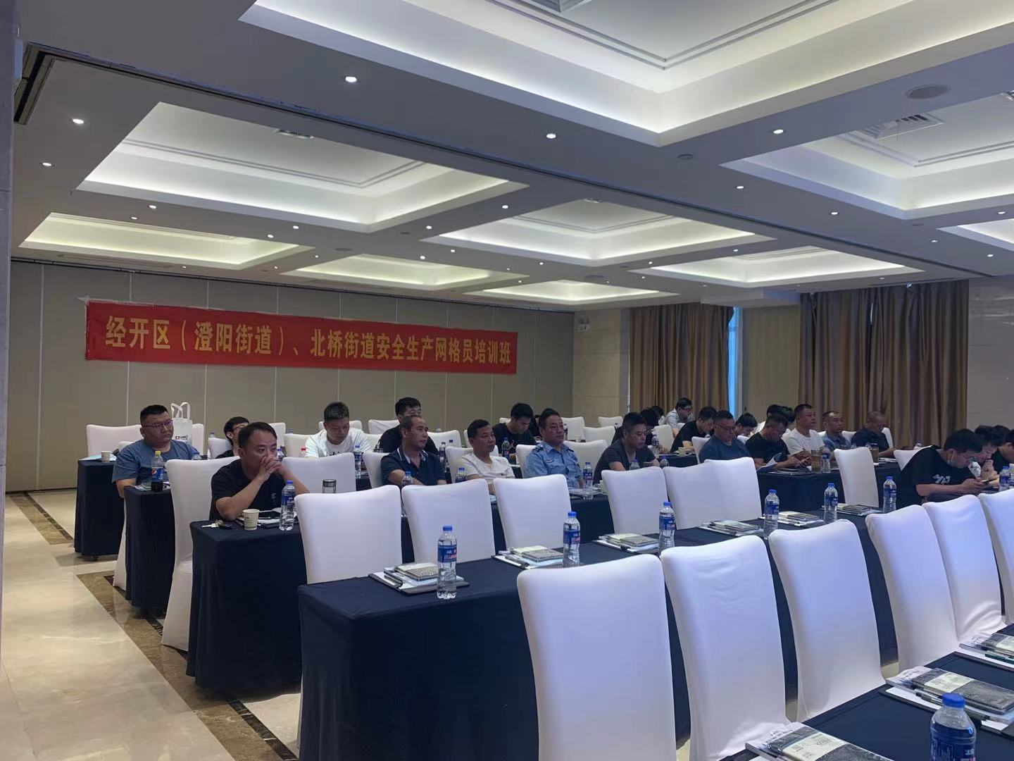 网格员环保知识培训