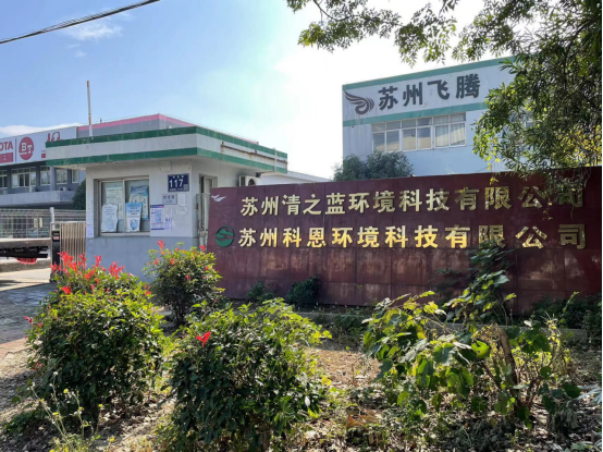 厂房门牌