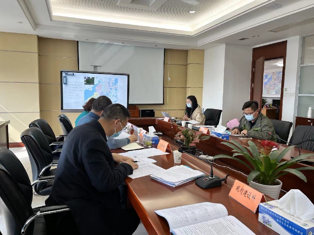 水土保持方案交流会