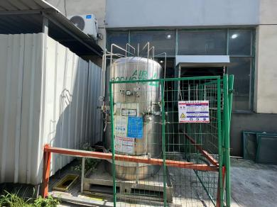 安全评价 液氮储罐标识牌.png