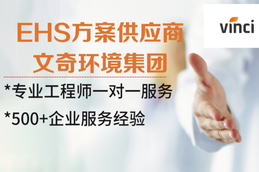 HW09 油水混合物乳化液处置厂家——苏州文奇环境