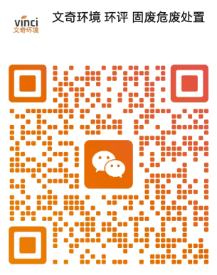 苏州市吴江区专业环评公司：苏州晓创环境科技有限公司